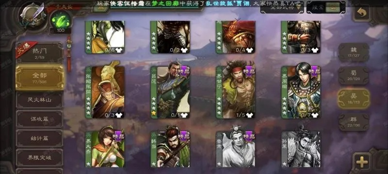 外服CF手游和三国杀沮授激活码，数据支持执行方案_N版_v1.844，一款免费且强大的软件价值体验