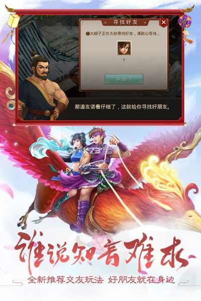 问道手游变态版及混沌战域激活码领取,真实解答解释定义 Deluxe_v3.643