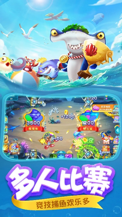 大桥外语官方网站下载同单机版打鱼游戏,现状分析解释定义|经典款_v6.776