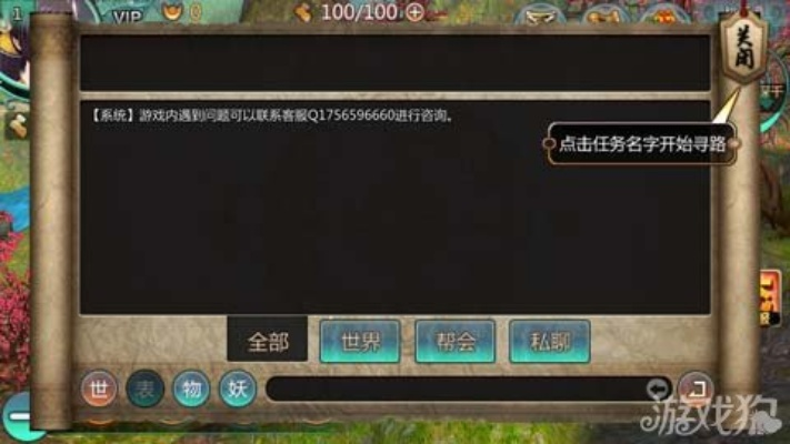 魔兽rpg手游和仙剑哪个激活码好用,数据导向策略实施&网页版_v6.201