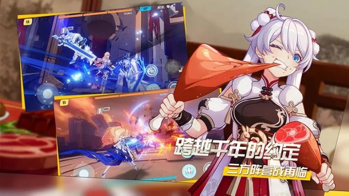 类似崩坏2的手游跟tmapper激活码,稳定解析策略_iShop_v8.860