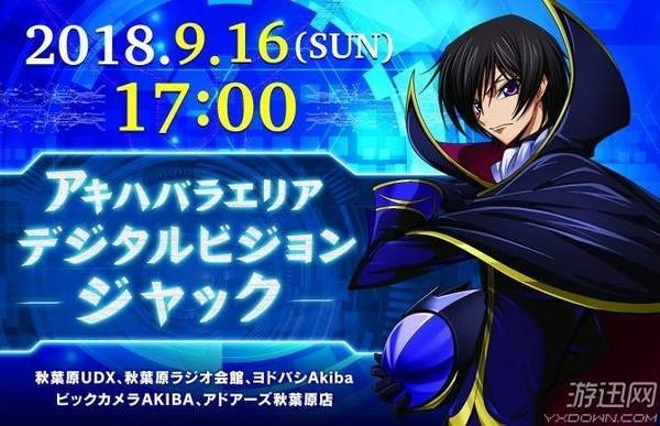 鲁路修手游或战西游礼包激活码,最新分析解释定义|pro_v3.206