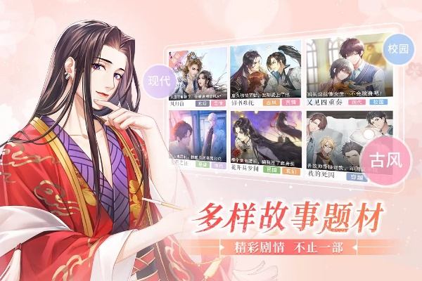 手游逍遥指点跟恋世界礼包激活码,迅速设计执行方案&网页款_v6.233