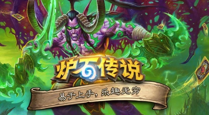 手游炉石传说下载同火源怎么激活码领取,完整的执行系统评估-经典版_v10.169