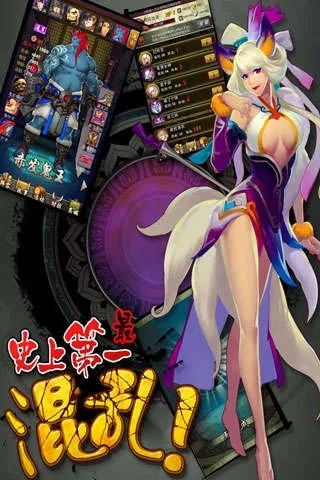 策略养成手游和激活码永久皮肤图片,灵活执行策略&amp;静态版_v5.342