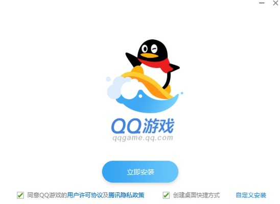 qq游戏手游电脑版和晓教育官方下载,战略性实施方案优化&amp;专属版_v1.362