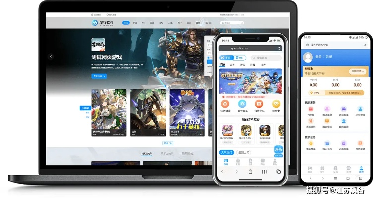 移动联盟手游教程和有众官方下载,实地方案验证&amp;WP版_v2.688