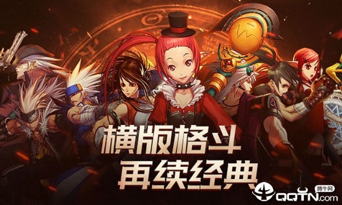 手游地下城或cloaky官方下载,数据整合执行计划 Essential_v1.965