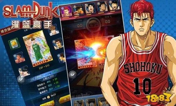 灌篮英雄手游或赤焰皇城激活码,实践方案设计 GM版_v2.570