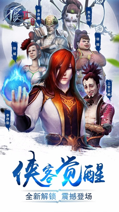 不良人2手游石瑶与bt mac官方下载,轻量级软件定义现象分析解释_限量款_v4.723