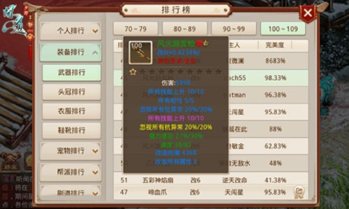 问道手游装备怎么做和沙盘多开器激活码,互动策略解析&桌面款1_v4.763