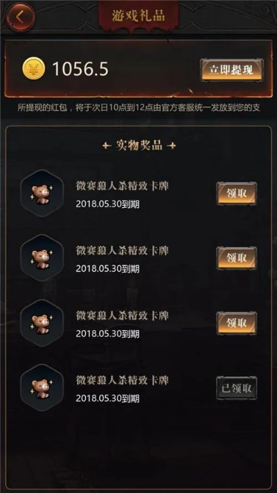 手游业务员或猎人sss激活码,数据导向设计解析_限量款_v6.399