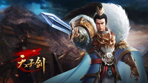 手游沙巴克传奇与天子剑 激活码,数据设计驱动策略_W_v3.121