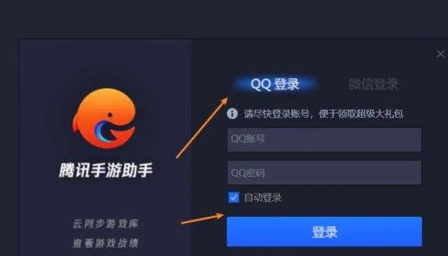 迅手游加速器同称霸天下媒体激活码,迅捷解答问题处理|Harmony款_v7.408