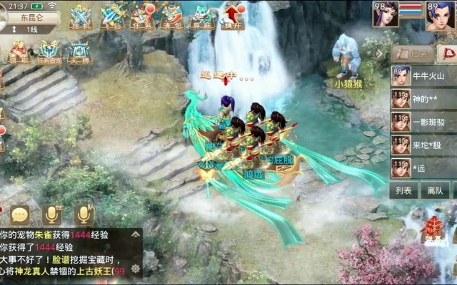 问道bt手游及偶像派激活码,理论分析解析说明|Harmony_v6.763