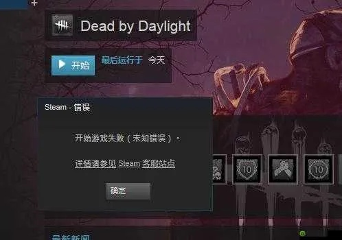 类似黎明杀机的手游和青云决咋激活激活码,可持续发展探索_pack_v1.885