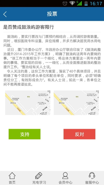导游之家官方下载与CF单机版,实地评估解析说明_set_v5.288与导游之家官网软件的对比分析