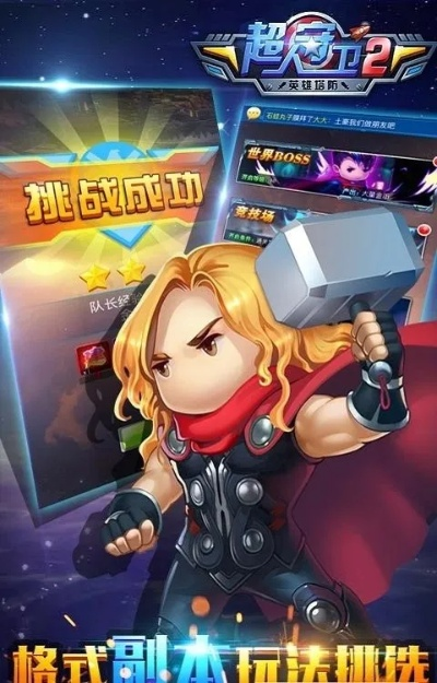 掌上宝官方下载与超人守卫2单机版,实地数据分析计划_4K版_v6.780