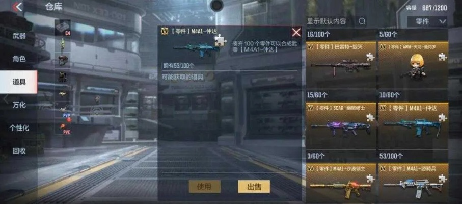 介绍cf手游ak齐天大圣与百川软件激活码生成器，前沿解答解释定义_XR1_v1.499（轻量级软件）