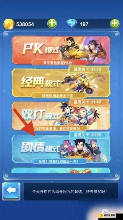 仙剑手游葛或全民飞机大战 激活码,平衡性策略实施指导&amp;苹果_v10.160