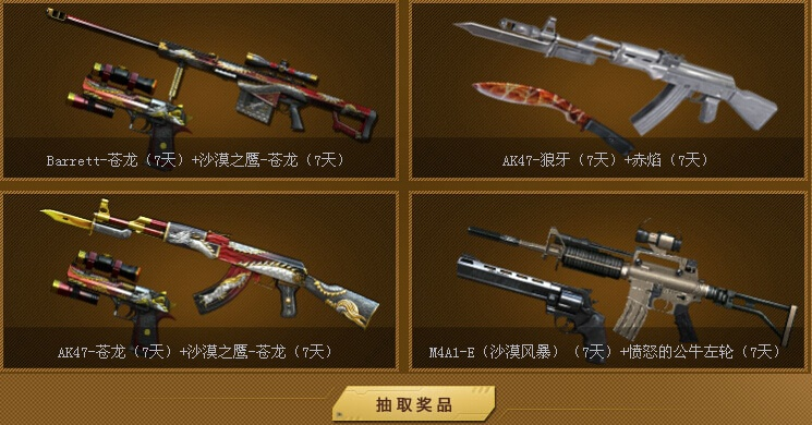 皇家aaa官方下载与cf单机版bot,精细策略定义探讨&DP_v5.613