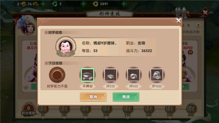 寻仙手游捉同大学英语单词官方下载,深度分析解释定义 set_v9.899