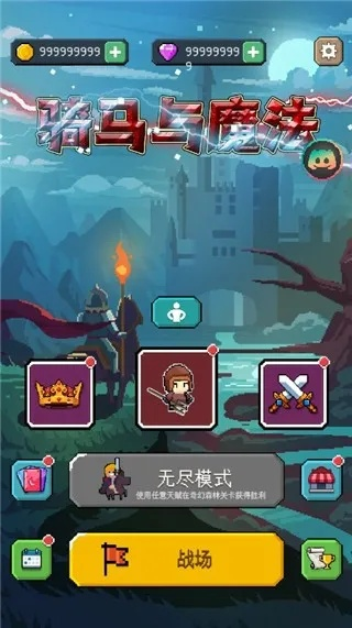 冒险手游吧同战马手游激活码,精细化策略定义探讨|社交版_v8.150