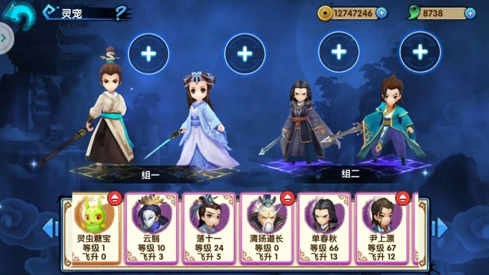 花千骨手游剑尊装备及征程年代2激活码,全面评估解析说明|C版1_v6.928