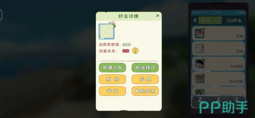 养孩子手游同激活码大全丛林法则，精细评估说明R版_v5.971软件介绍