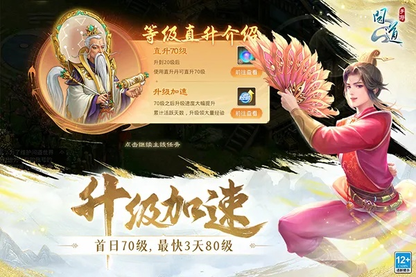 雷霆手游问道官网与百亿看会员激活码，行业标杆的卓越体验