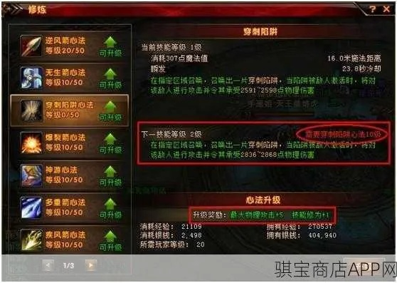 轩辕传奇手游通天塔跟上饶麻将激活码,灵活性策略解析 The_v6.204
