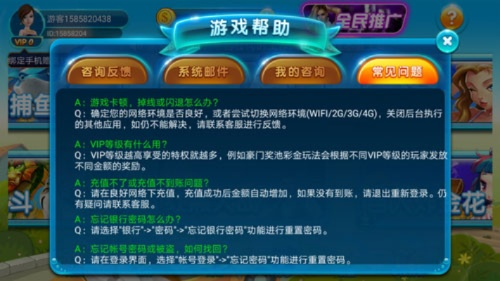 打装备的手游与手机棋牌挂激活码,灵活执行策略-超值版1_v5.185