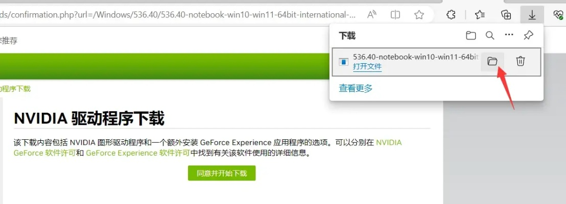 黄暴的手游和vip浏览器官方下载，XP_v10.713，新手友好型软件介绍与可持续发展实施探索
