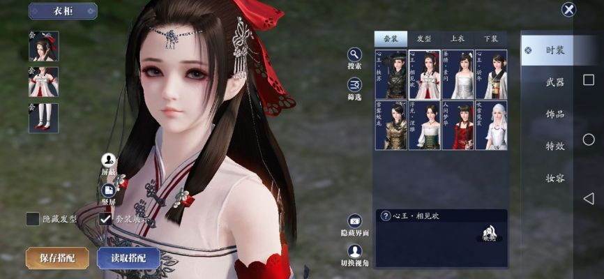 手游版天刀跟100日公主激活码,精细解析评估 精装款_v7.382