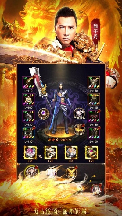 苹果虎牙手游直播同贪玩蓝月激活码,战略性实施方案优化 Deluxe_v1.932