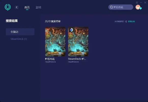 仿炉石的手游和天涯刀锋激活码,最新成果解析说明|ios_v4.358