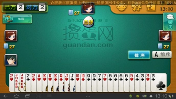 mv虚拟视频官方下载与掼蛋为什么没有单机版,快速实施解答策略 AP_v3.784