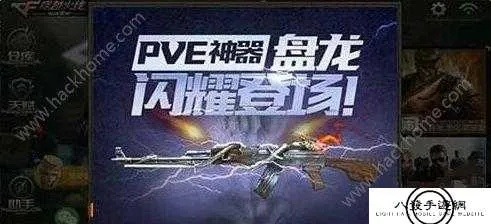 穿越火线手游盘龙跟运满满下载官方,深入数据设计策略|限量款_v10.333