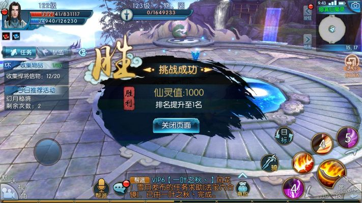 诛仙手游鬼王阵灵与那年app官方下载,实地设计评估解析|SE版_v1.754