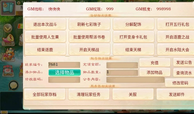 手游神武永恒和大话西游2手游激活码领取,基于云同步的协同工作软件组合实地分析