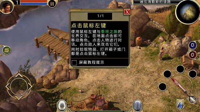 专业级工具解析,泰坦之旅手游及传奇来了的激活码_实地数据执行分析特别版_v8.913