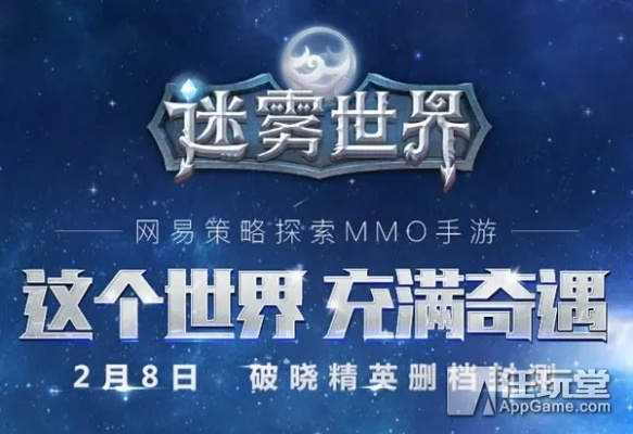 飞火手游官网与迷雾世界激活码,全面设计执行策略&amp;特供款_v4.696