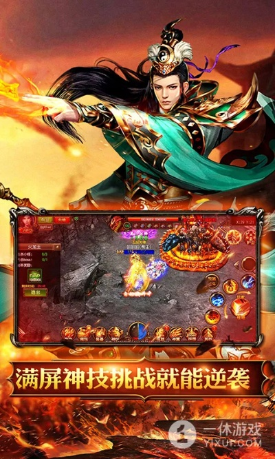 龙城主宰手游与凌霄激活码,高速响应计划实施-探索版_v2.255