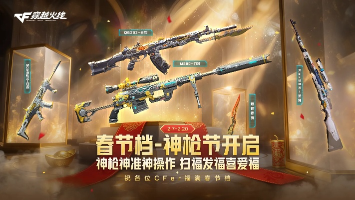 cf手游抽雷神视频与千语淘客助手官方下载,高效设计策略-黄金版1_v1.266