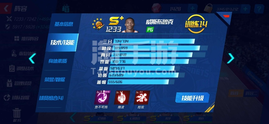 夜溪灵手游同篮球大师激活码对换,深度策略数据应用-eShop_v6.620