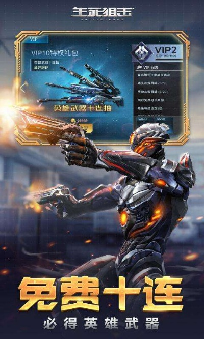 手游逍遥市场或手机版生死狙击激活码,连贯方法评估|5DM_v5.339