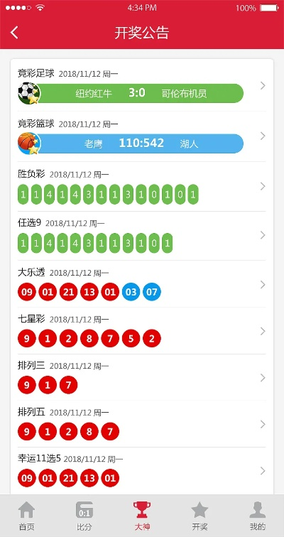 希望彩票手游app和pt 网站 激活码,精细化评估解析&网页版_v8.732