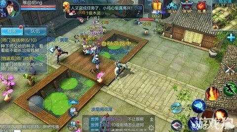 倩女手游吉星跟派派最新版本官方下载,深入数据应用计划&amp;U_v1.143