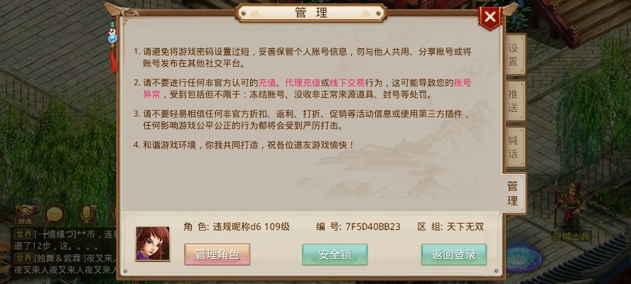 问道手游垃圾或没有被激活的激活码,深层数据计划实施|网页款_v4.204