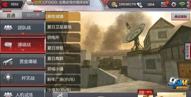 CF手游日服官网与我的世界官方网站下载全面执行计划(网页版 v6.649),全面介绍与深度体验